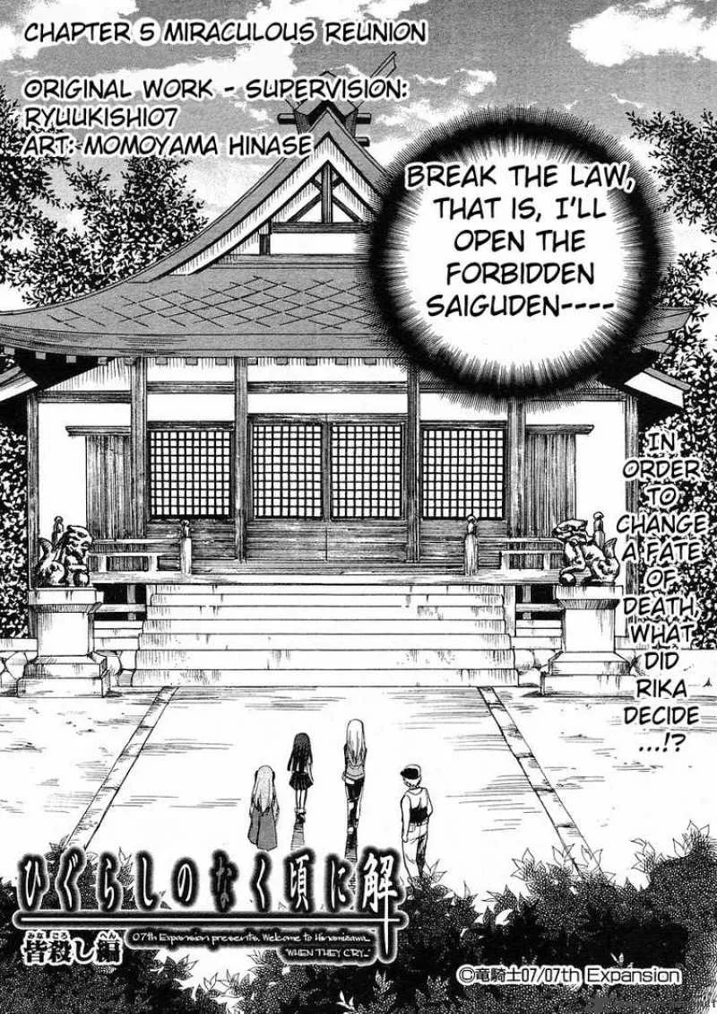 Higurashi no Naku Koro ni - Minagoroshi Chapter 5 page 2