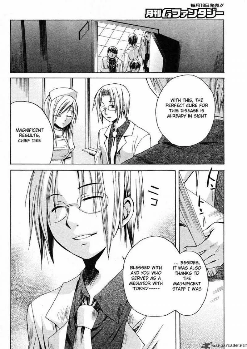 Higurashi no Naku Koro ni - Minagoroshi Chapter 5 page 41