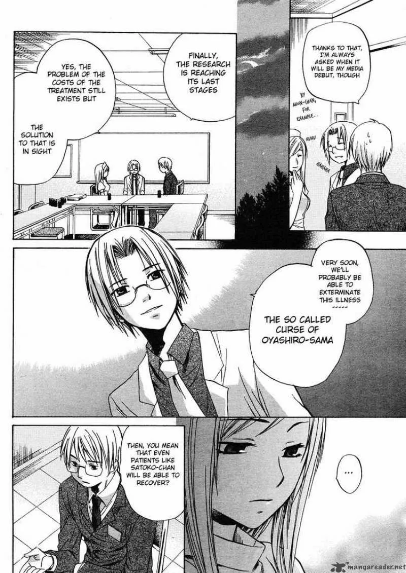 Higurashi no Naku Koro ni - Minagoroshi Chapter 5 page 43