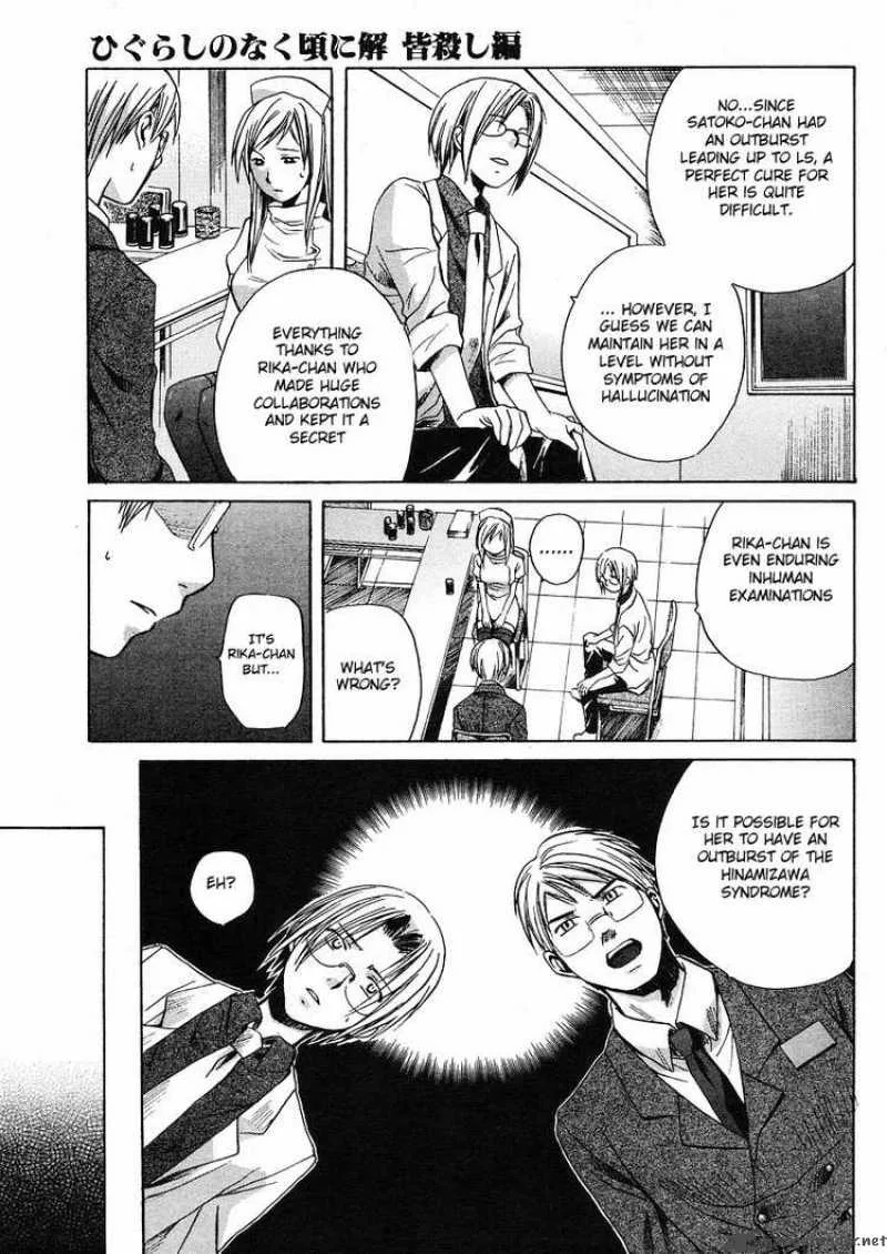 Higurashi no Naku Koro ni - Minagoroshi Chapter 5 page 44
