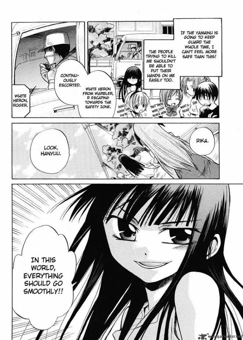 Higurashi no Naku Koro ni - Minagoroshi Chapter 6 page 12