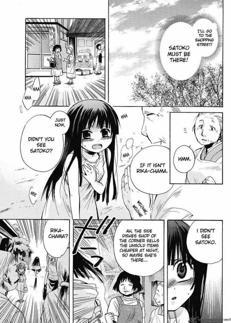 Higurashi no Naku Koro ni - Minagoroshi Chapter 6 page 18
