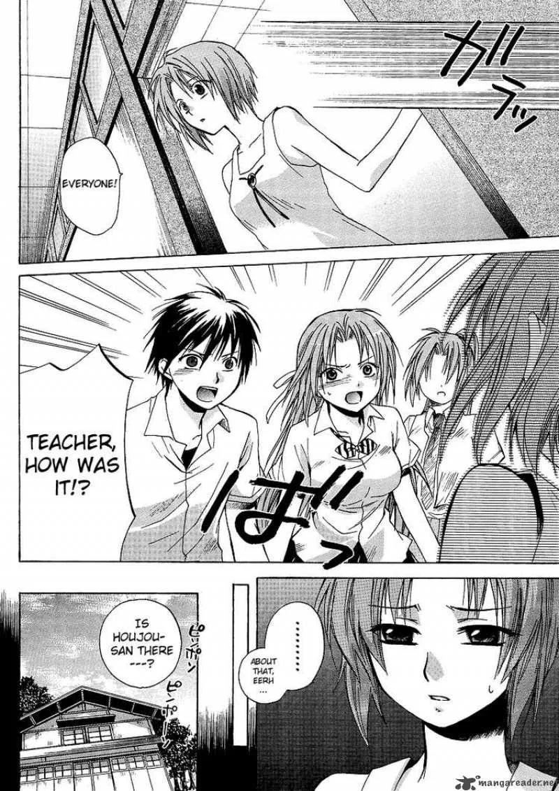 Higurashi no Naku Koro ni - Minagoroshi Chapter 7 page 16
