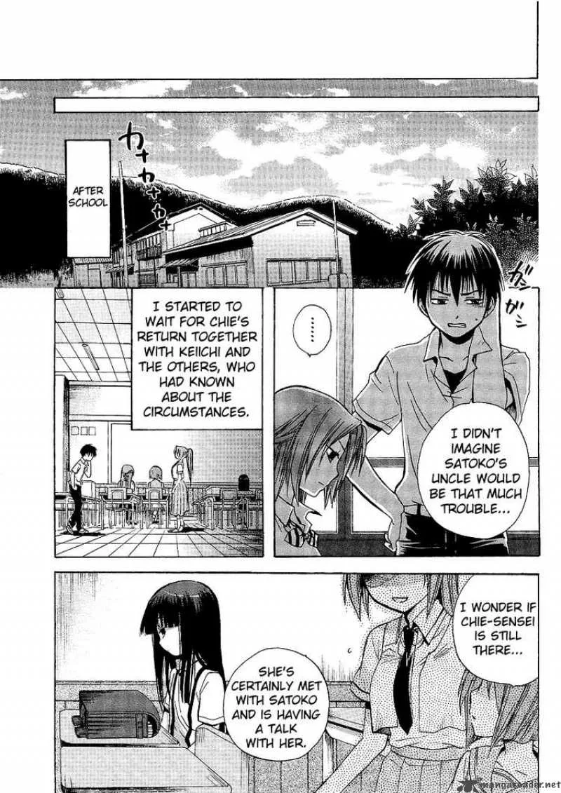 Higurashi no Naku Koro ni - Minagoroshi Chapter 7 page 15