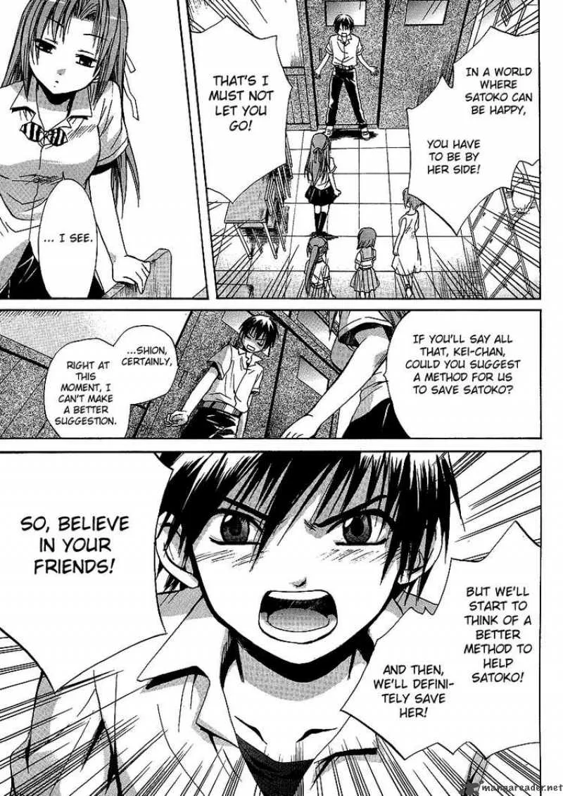 Higurashi no Naku Koro ni - Minagoroshi Chapter 7 page 30
