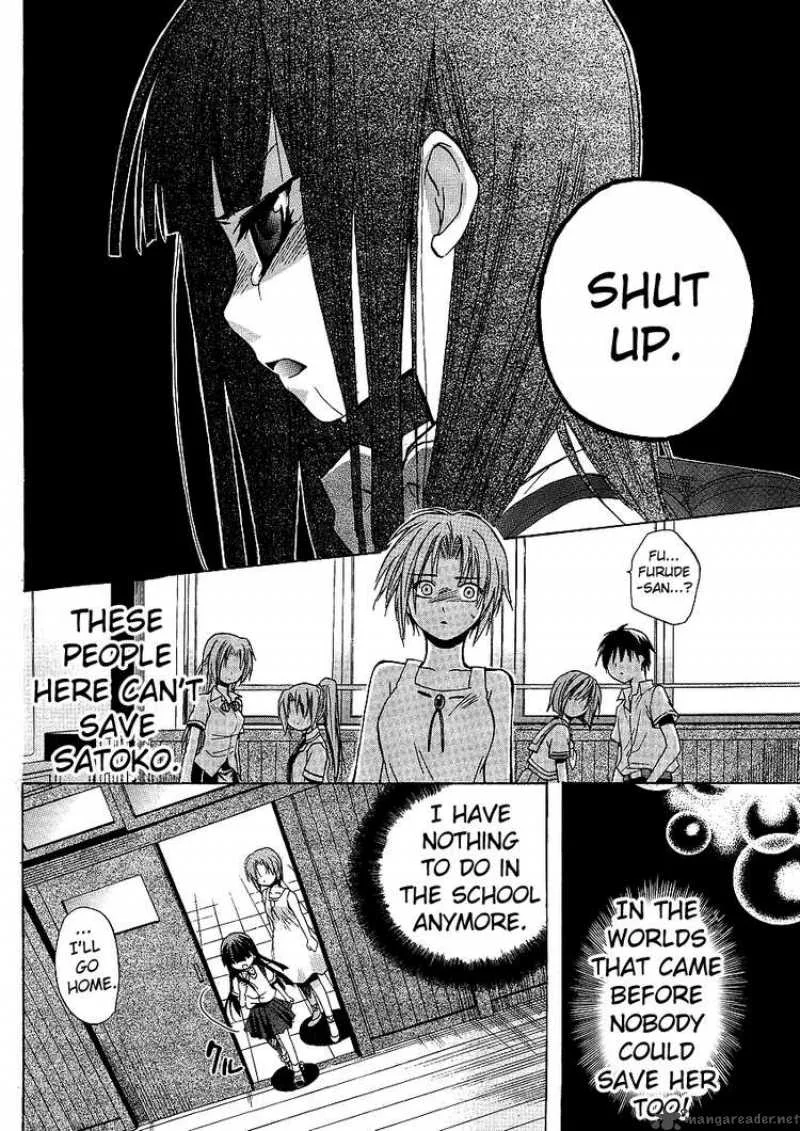 Higurashi no Naku Koro ni - Minagoroshi Chapter 7 page 12