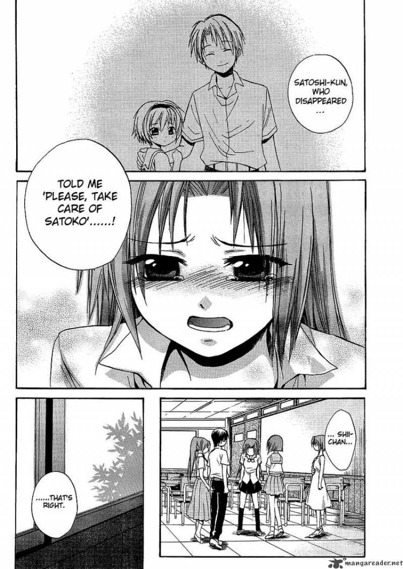 Higurashi no Naku Koro ni - Minagoroshi Chapter 7 page 26