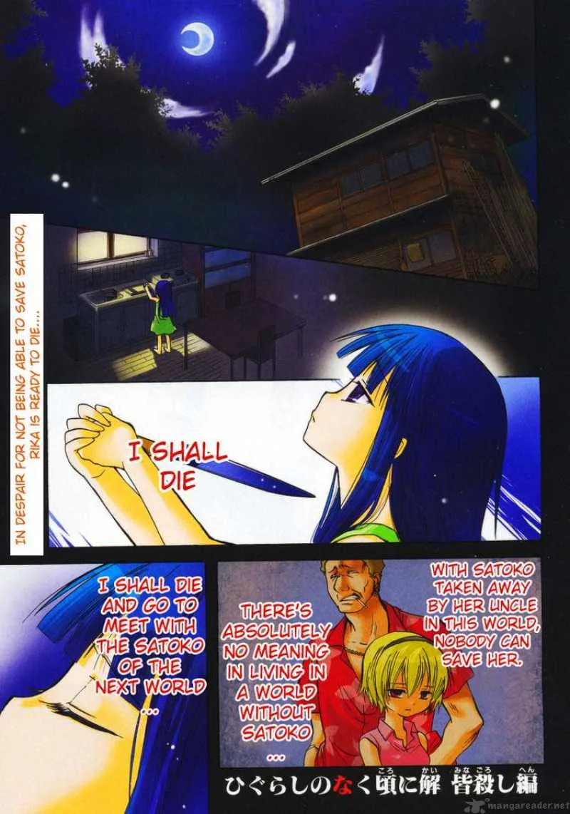 Higurashi no Naku Koro ni - Minagoroshi Chapter 7 page 1