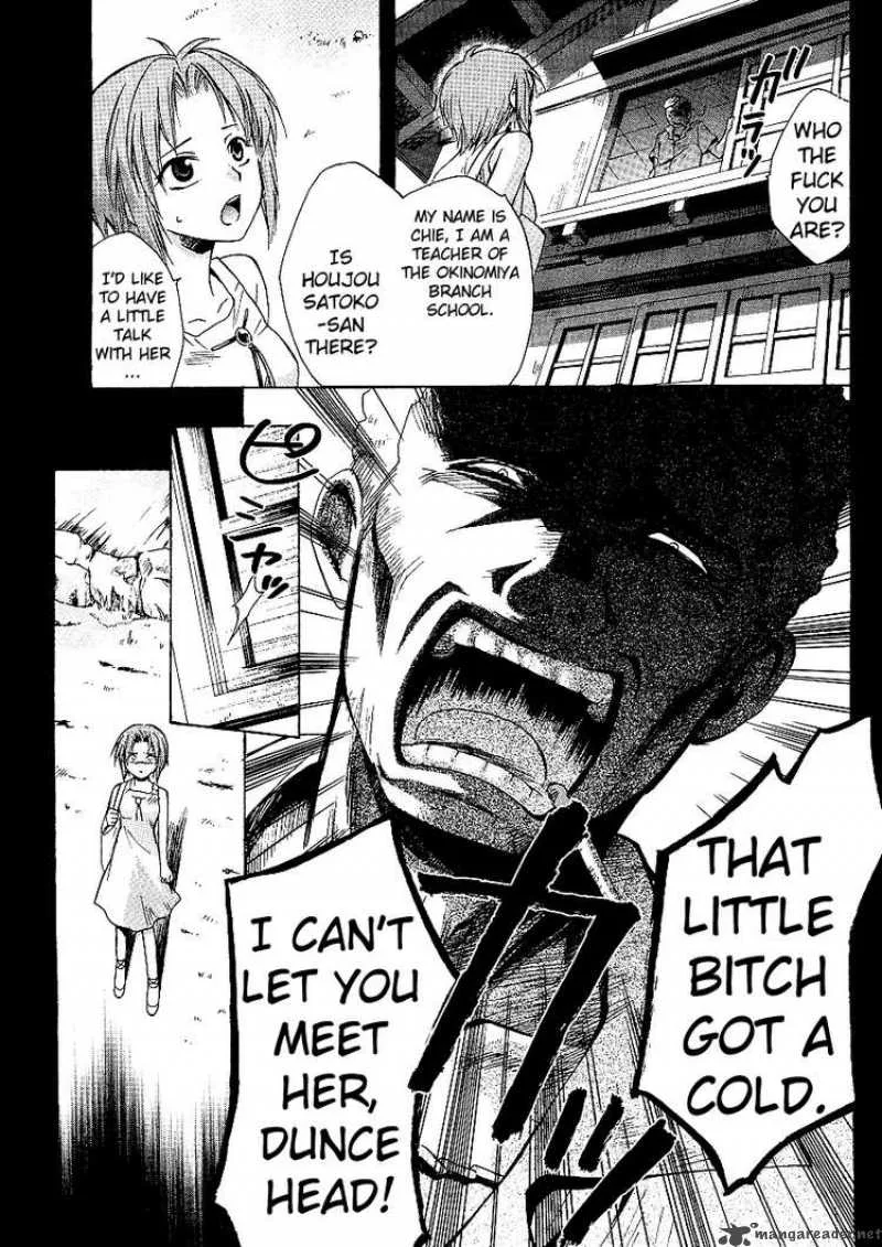 Higurashi no Naku Koro ni - Minagoroshi Chapter 7 page 17