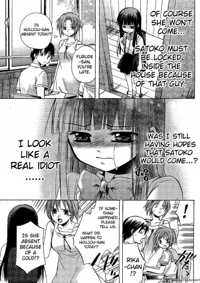 Higurashi no Naku Koro ni - Minagoroshi Chapter 7 page 11
