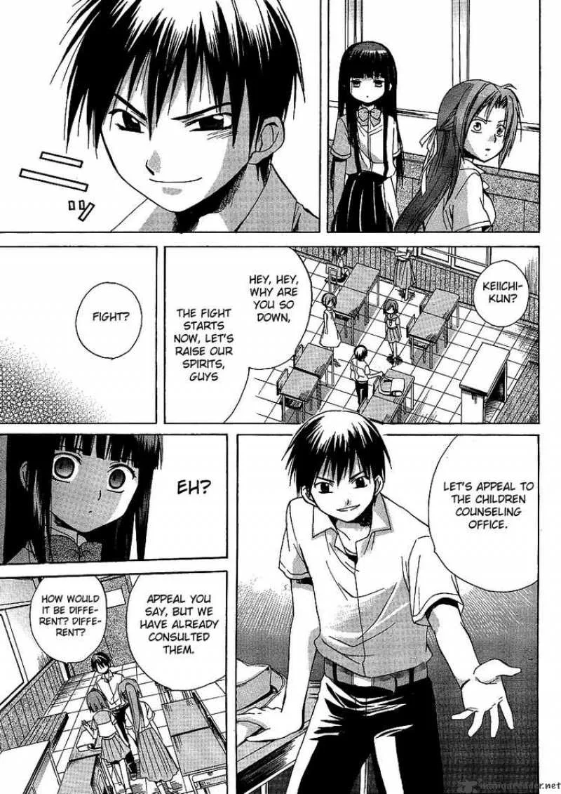 Higurashi no Naku Koro ni - Minagoroshi Chapter 7 page 43