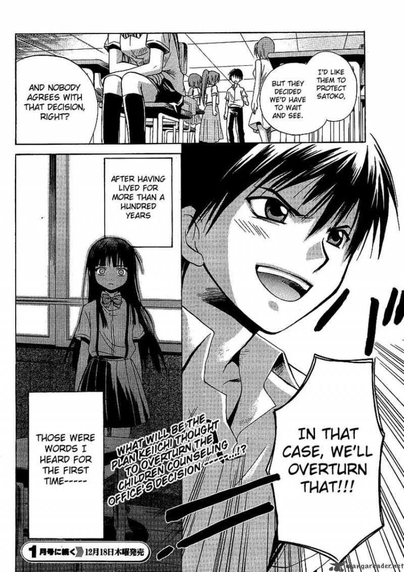 Higurashi no Naku Koro ni - Minagoroshi Chapter 7 page 44