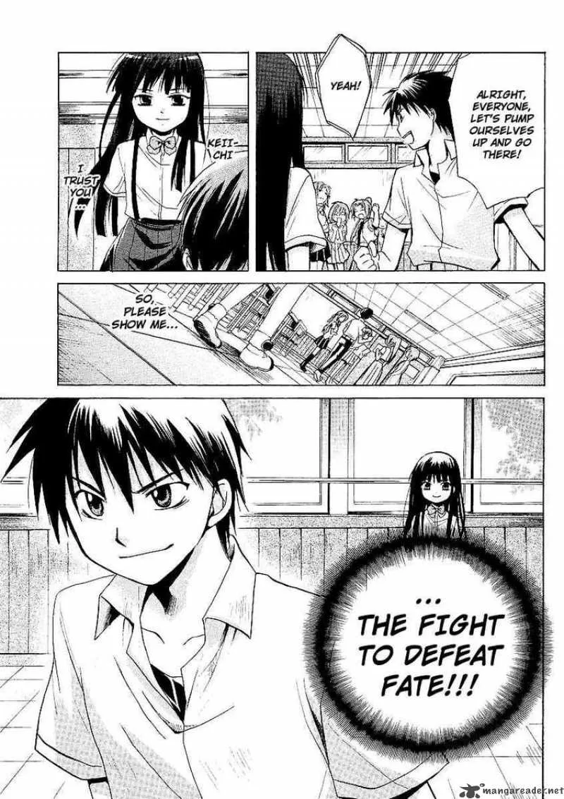 Higurashi no Naku Koro ni - Minagoroshi Chapter 8 page 25
