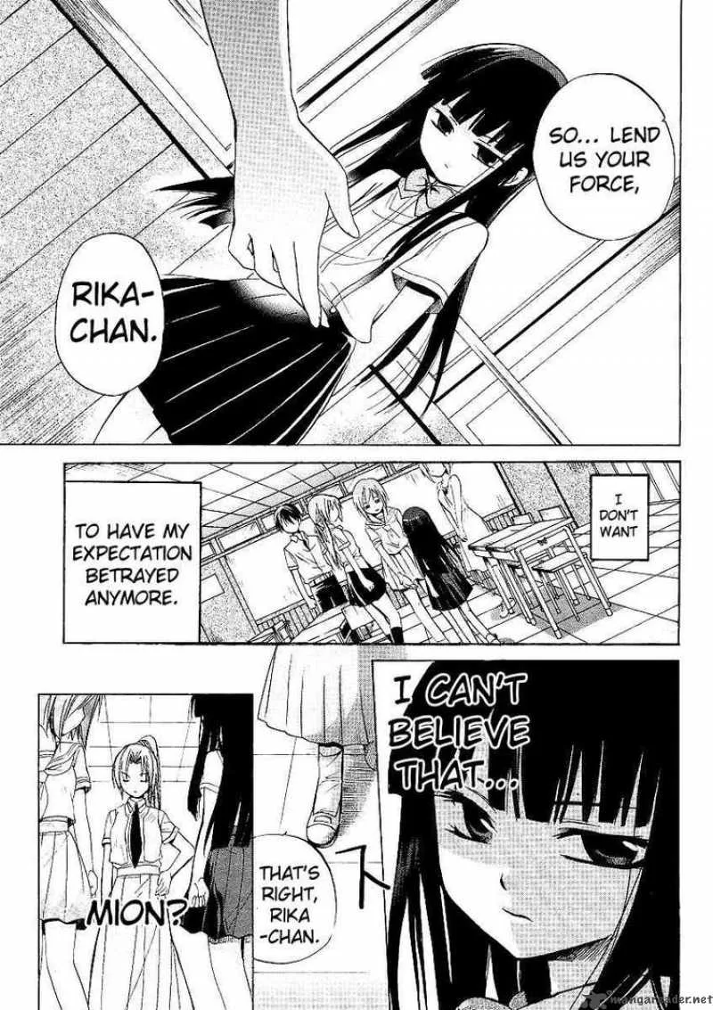 Higurashi no Naku Koro ni - Minagoroshi Chapter 8 page 15