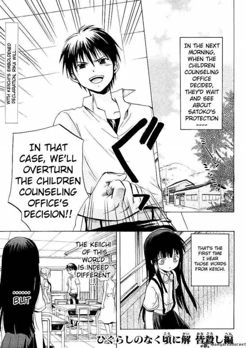Higurashi no Naku Koro ni - Minagoroshi Chapter 8 page 1