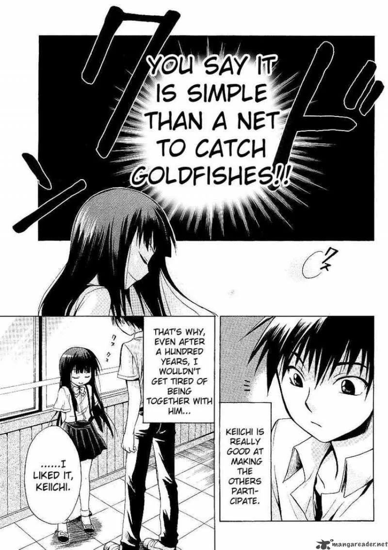 Higurashi no Naku Koro ni - Minagoroshi Chapter 8 page 23