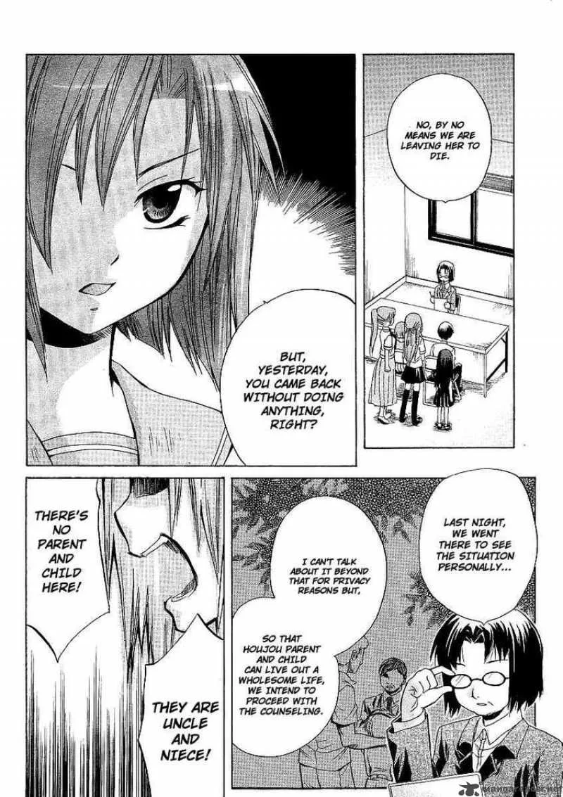 Higurashi no Naku Koro ni - Minagoroshi Chapter 8 page 32