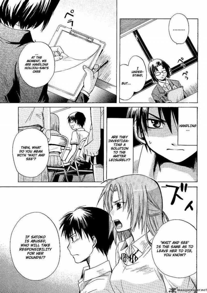Higurashi no Naku Koro ni - Minagoroshi Chapter 8 page 31