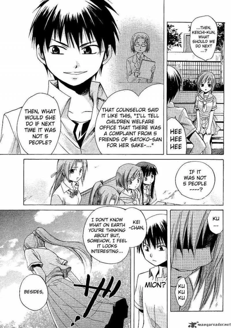 Higurashi no Naku Koro ni - Minagoroshi Chapter 8 page 48