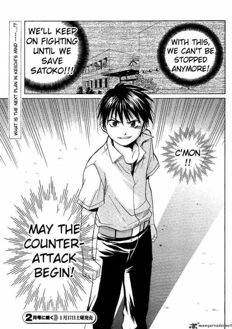 Higurashi no Naku Koro ni - Minagoroshi Chapter 8 page 50