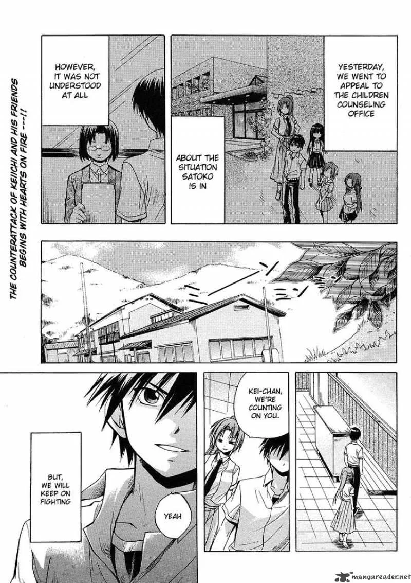 Higurashi no Naku Koro ni - Minagoroshi Chapter 9 page 1