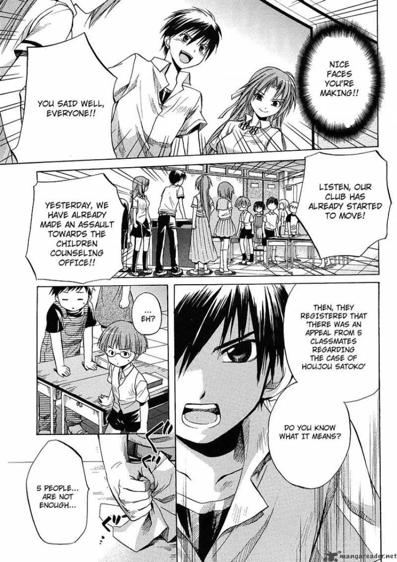 Higurashi no Naku Koro ni - Minagoroshi Chapter 9 page 11