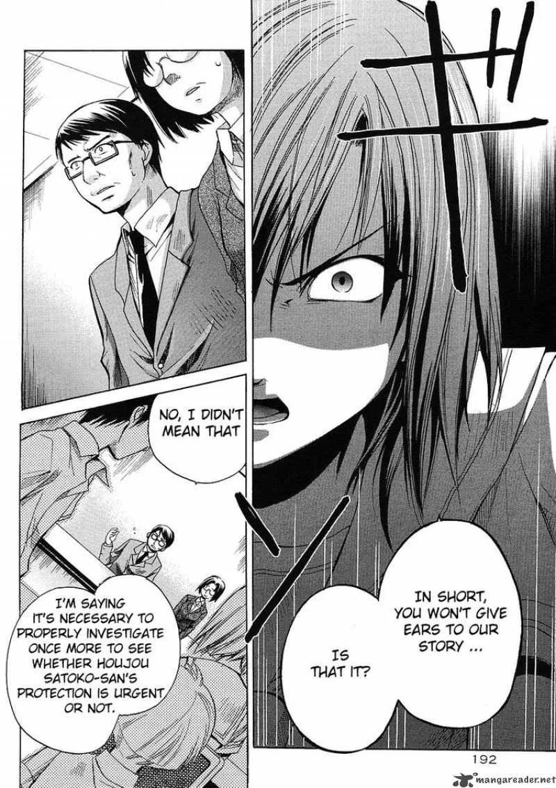 Higurashi no Naku Koro ni - Minagoroshi Chapter 9 page 33