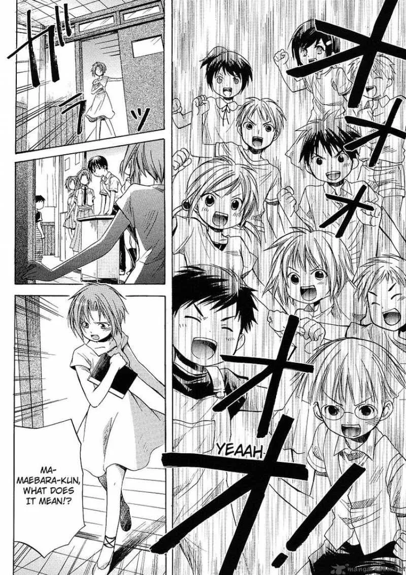 Higurashi no Naku Koro ni - Minagoroshi Chapter 9 page 13