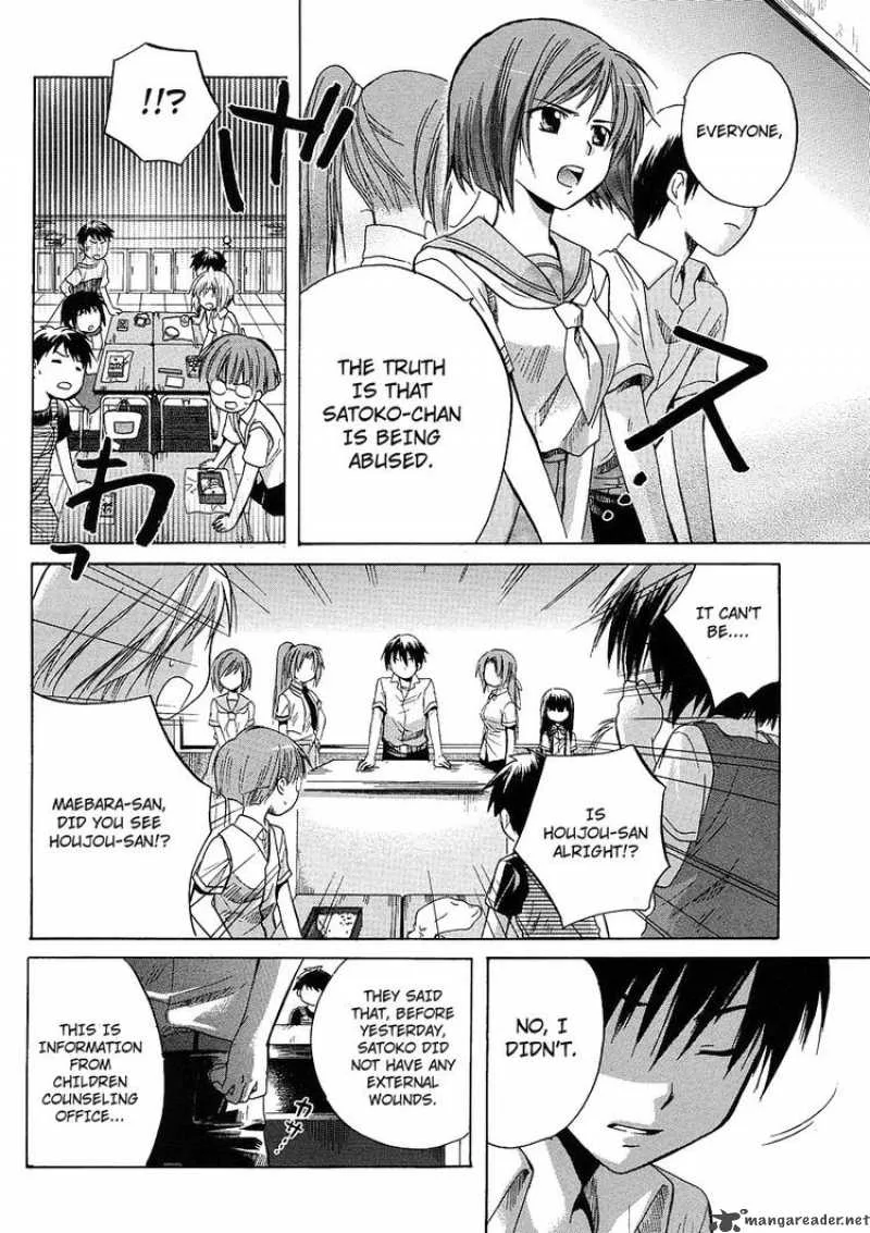 Higurashi no Naku Koro ni - Minagoroshi Chapter 9 page 6
