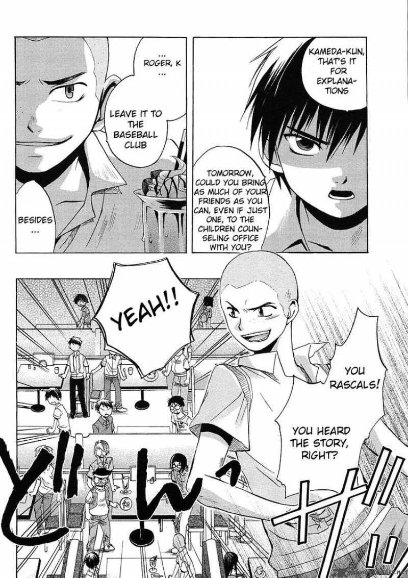 Higurashi no Naku Koro ni - Minagoroshi Chapter 9 page 44