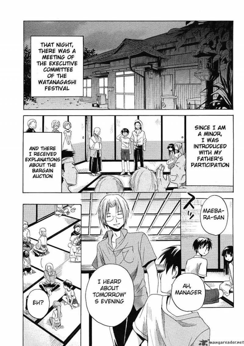 Higurashi no Naku Koro ni - Minagoroshi Chapter 9 page 47