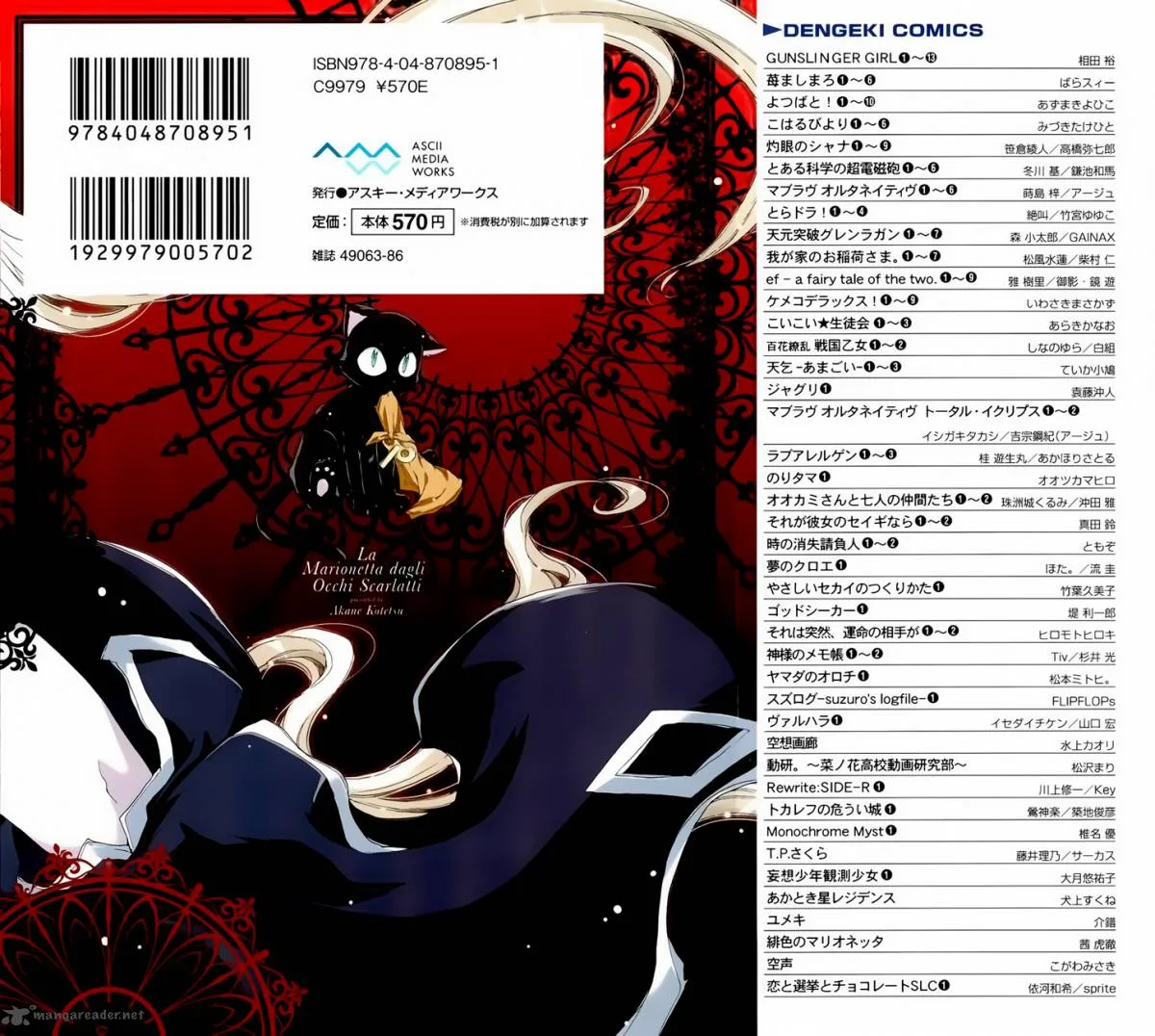 Hiiro no Marionetta Chapter 1 page 3