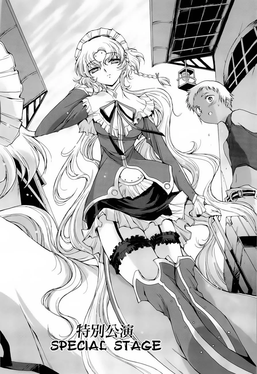 Hiiro no Marionetta Chapter 4.5 page 2