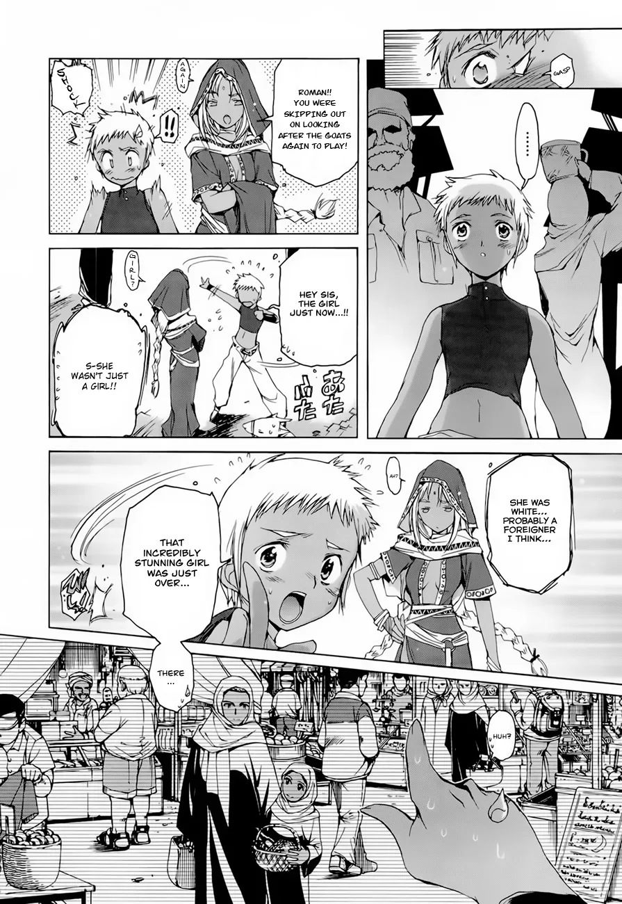 Hiiro no Marionetta Chapter 4.5 page 4