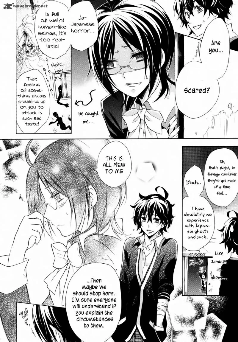 Hiiro Ouji Chapter 1 page 12