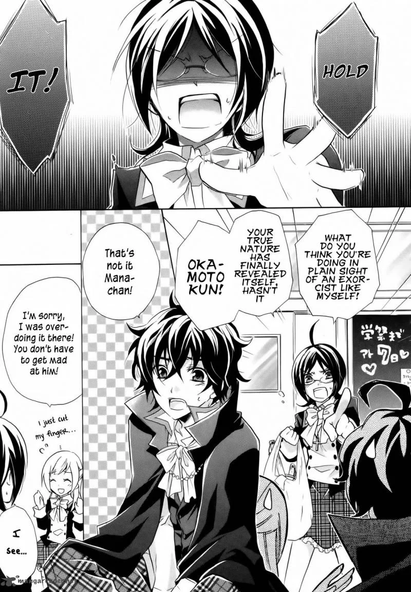 Hiiro Ouji Chapter 1 page 3