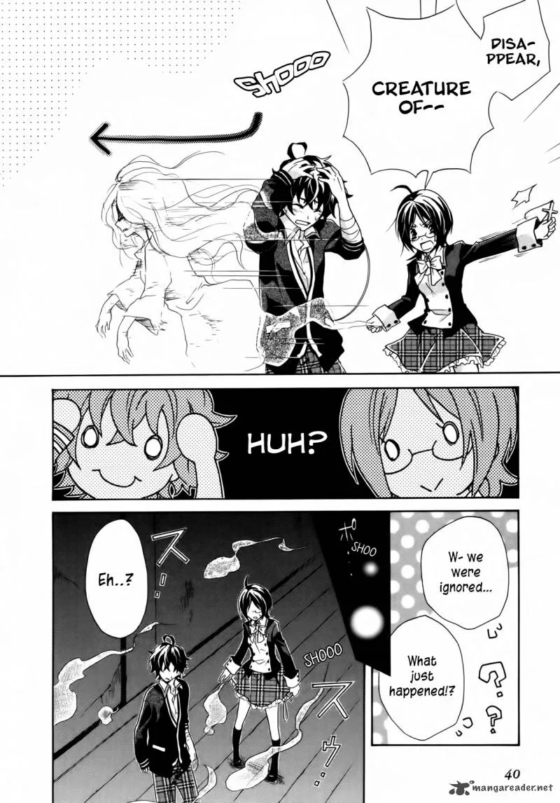 Hiiro Ouji Chapter 1 page 14