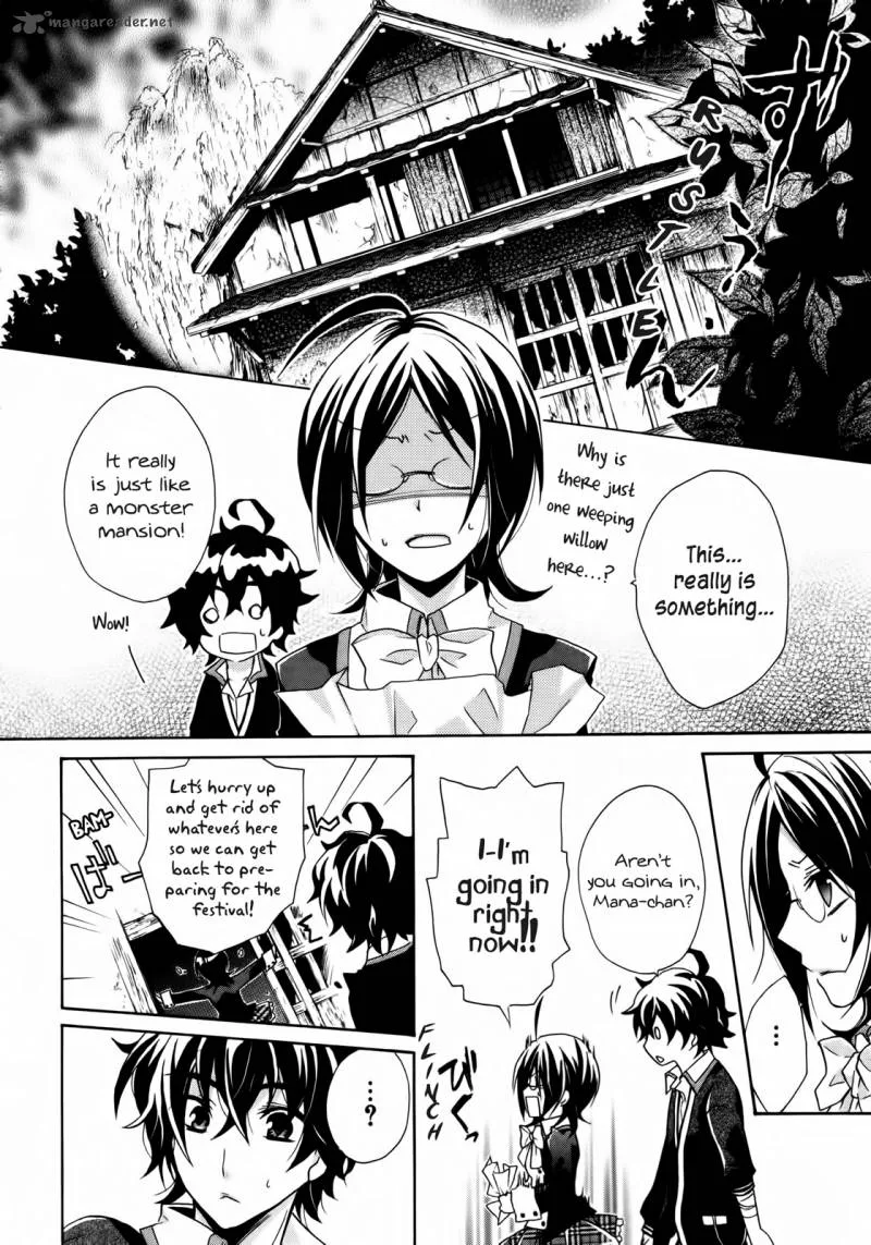 Hiiro Ouji Chapter 1 page 10
