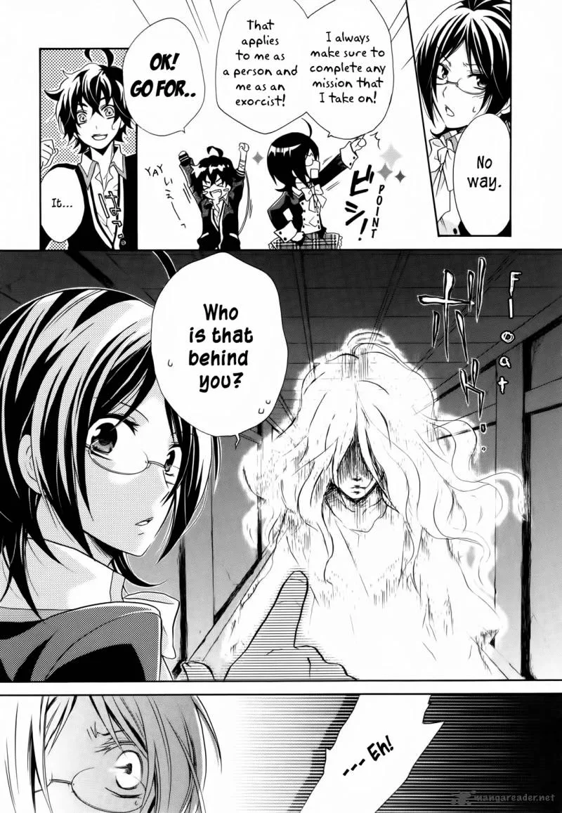 Hiiro Ouji Chapter 1 page 13