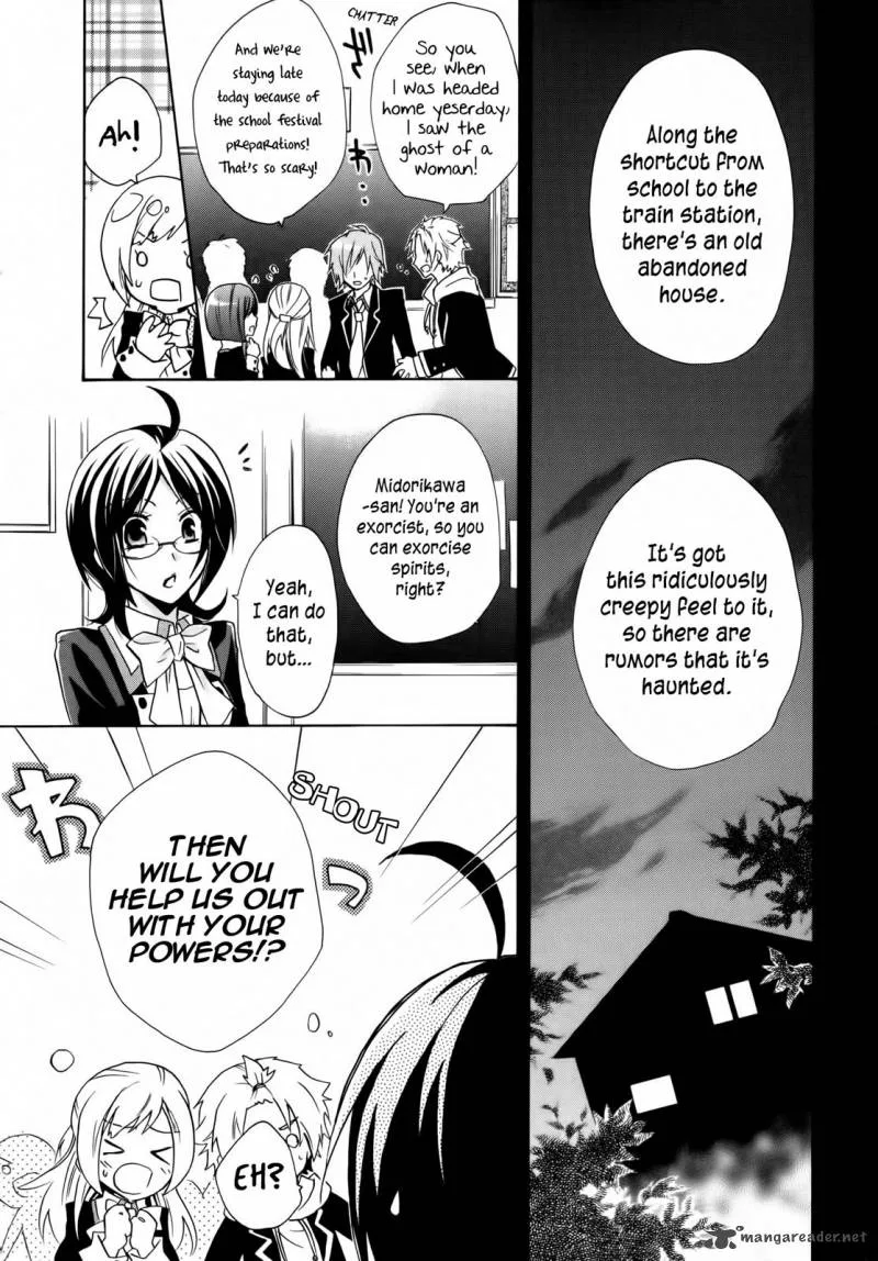 Hiiro Ouji Chapter 1 page 6