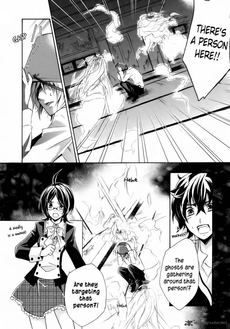 Hiiro Ouji Chapter 1 page 16