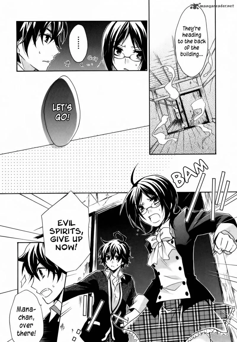 Hiiro Ouji Chapter 1 page 15