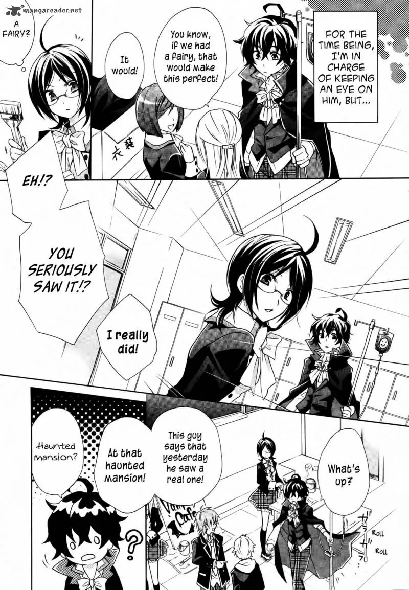 Hiiro Ouji Chapter 1 page 5