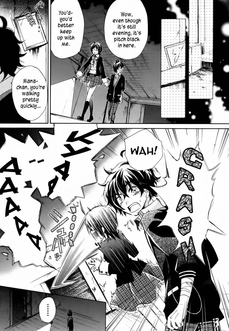 Hiiro Ouji Chapter 1 page 11