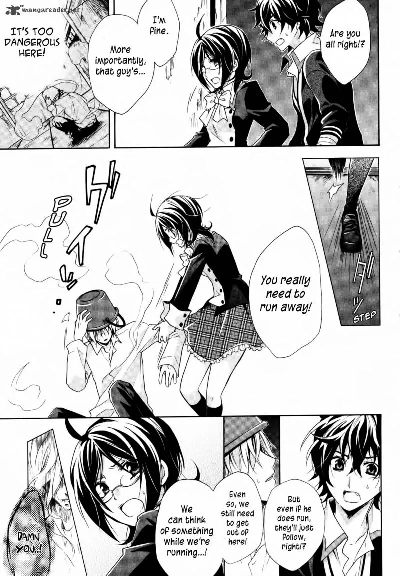 Hiiro Ouji Chapter 1 page 19