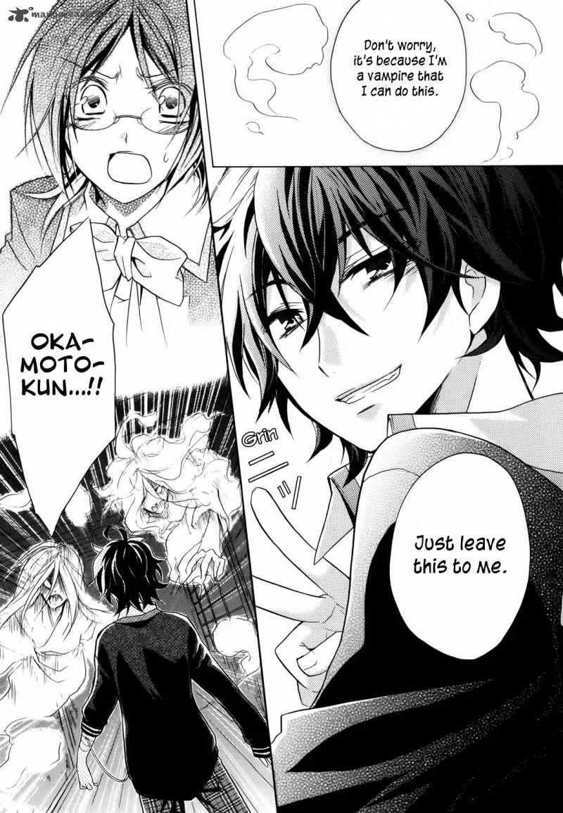 Hiiro Ouji Chapter 1 page 23