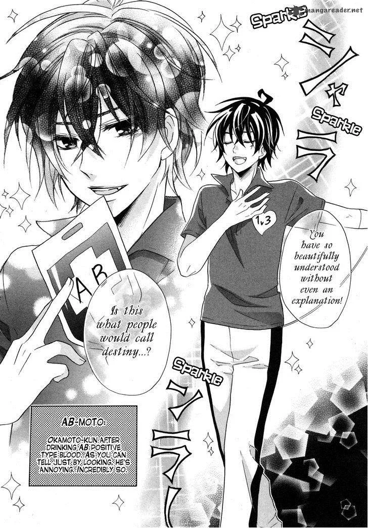 Hiiro Ouji Chapter 10 page 16