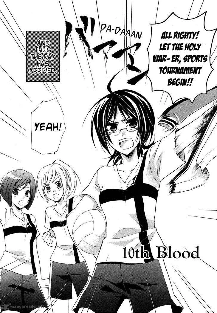 Hiiro Ouji Chapter 10 page 2