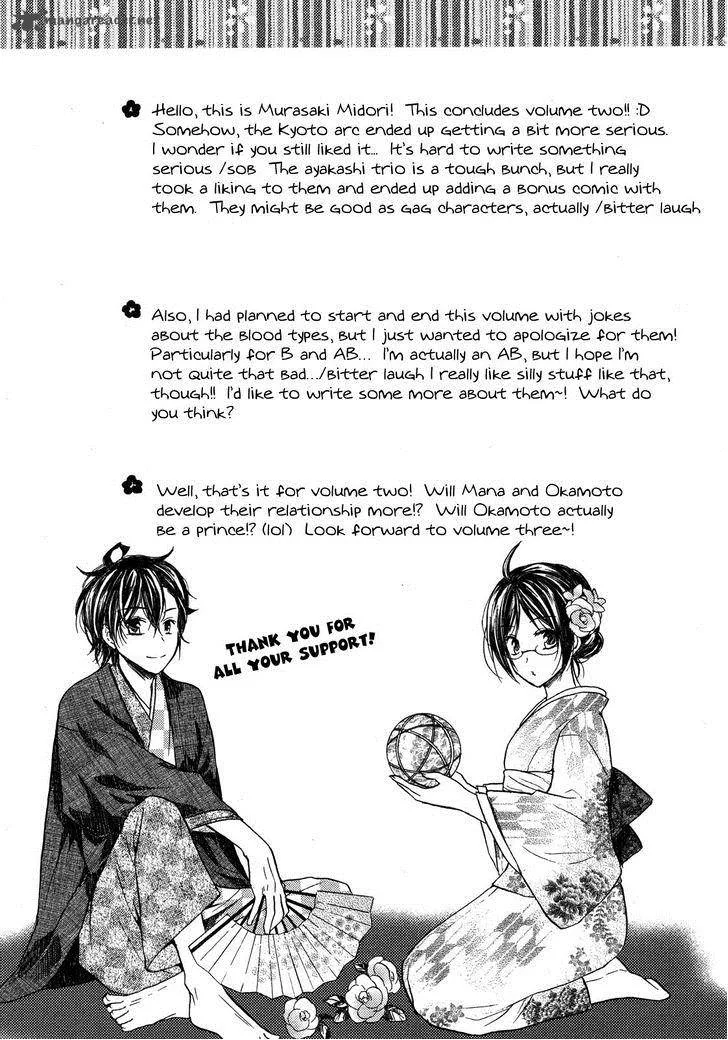 Hiiro Ouji Chapter 10 page 30