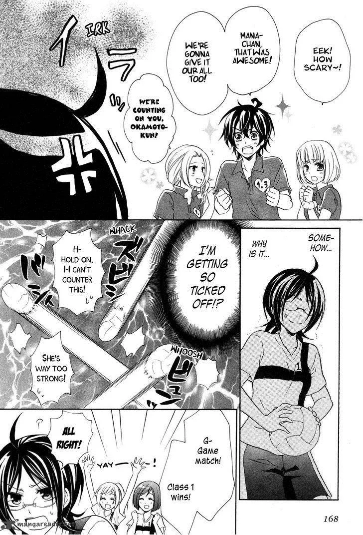 Hiiro Ouji Chapter 10 page 10